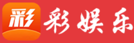彩娱乐