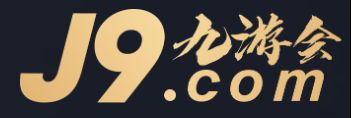 九游会